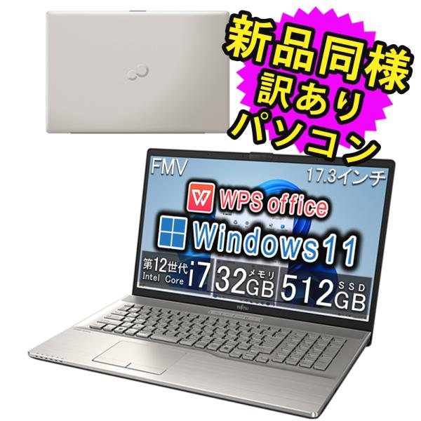 富士通（FUJITSU） ノートパソコン Office搭載 新品 同様 windows11
