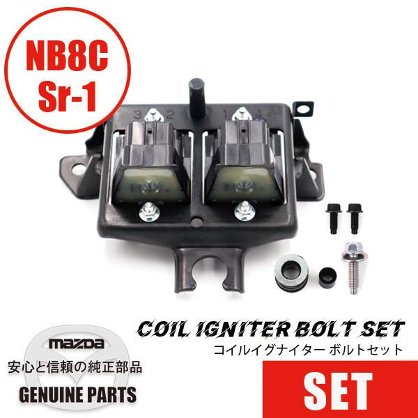 ヨ*カ様 CBR400f部品点火コイル・イグナイターセット 2026年最新