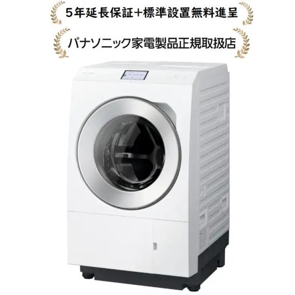 Panasonic（パナソニック） NA-LX129EL-W[5年延長保証無料進呈☆/標準
