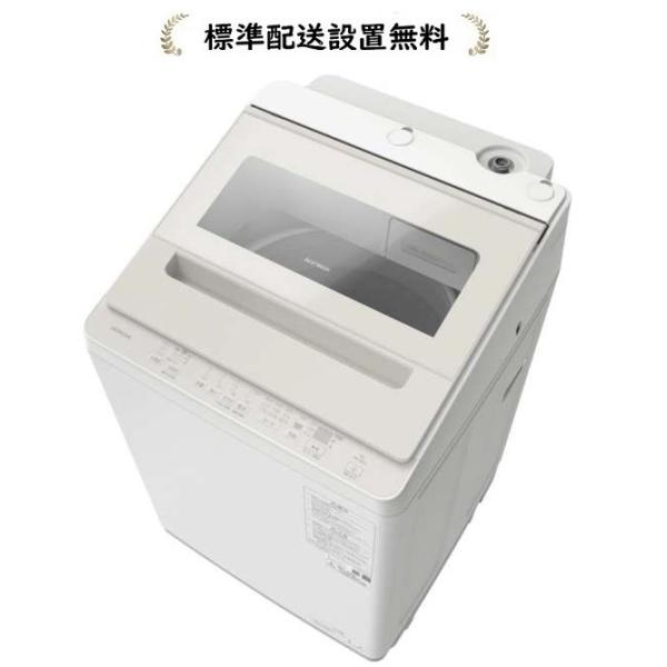 ビートウォッシュ 日立 BW-V80M-C[標準設置無料]8.0kg 全自動洗濯機
