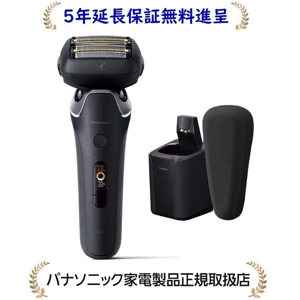 ラムダッシュ パナソニック ES-L690U-K [5年延長保証無料進呈]ラム