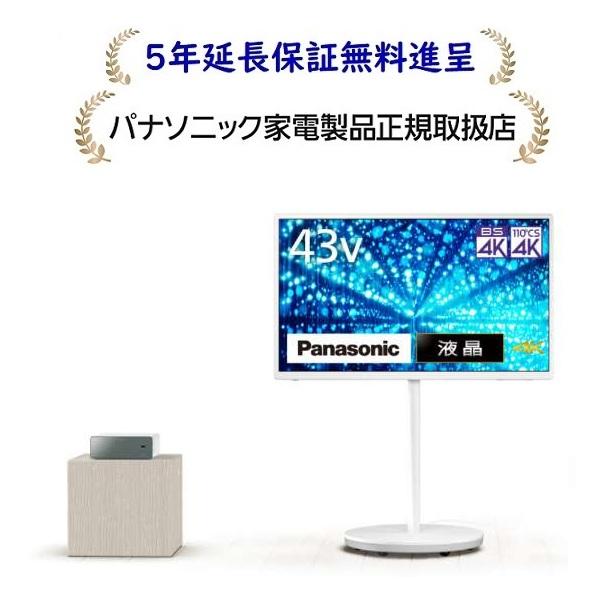 VIERA パナソニックTH-43LF2[5年延長保証無料進呈☆P]43V型Bluetooth
