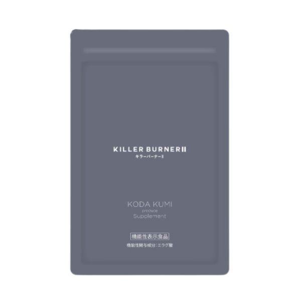 KILLER BURNER II キラーバーナー2 90粒 ＋おまけ（45粒） キラー