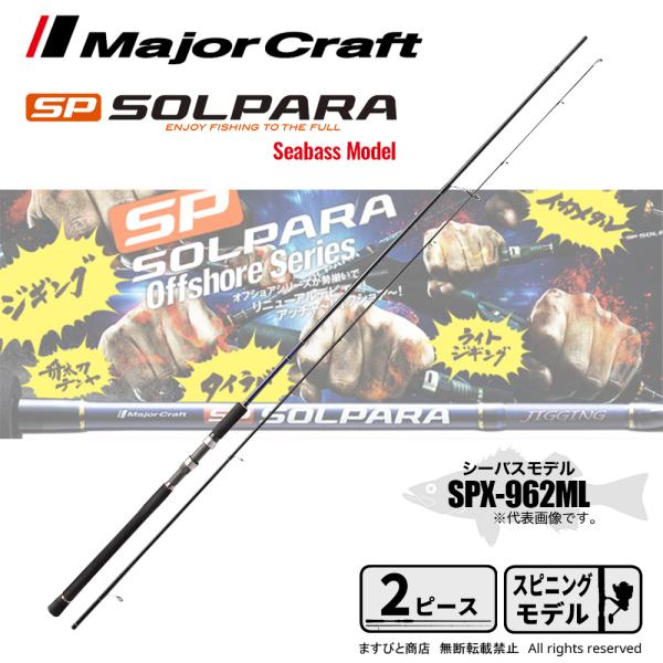 masubitoshoten_4573236271347