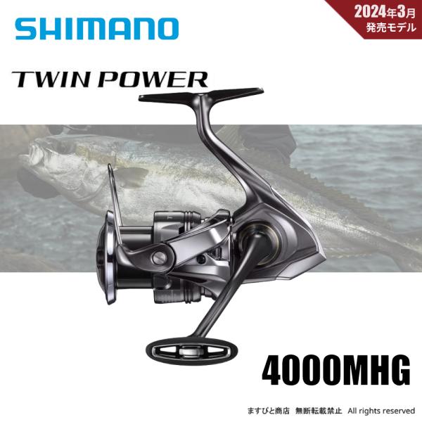 シマノ（SHIMANO） 限定セール 35%OFF 24 ツインパワー 4000MHG 送料