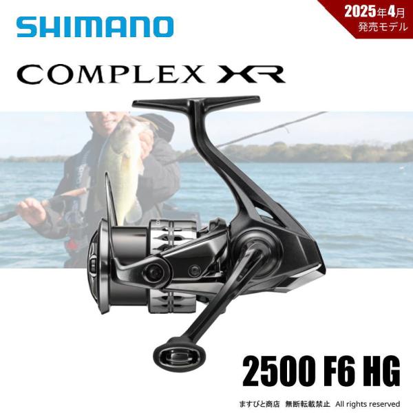 2500 21 hg コンプレックスxr シマノ f6