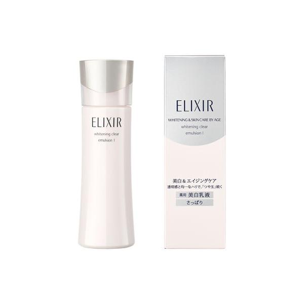 エリクシールホワイト 送料無料 資生堂 エリクシール ホワイト クリア
