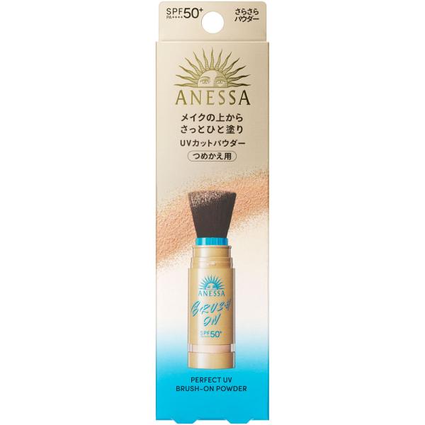 masyou-store_a-4909978200756