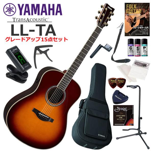 YAMAHA（ヤマハ） LL-TA/BS トランスアコースティックギター 初心者