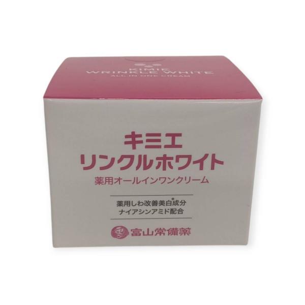 C459 薬用オールインワンクリーム キミエリンクルホワイト 50g ○使用