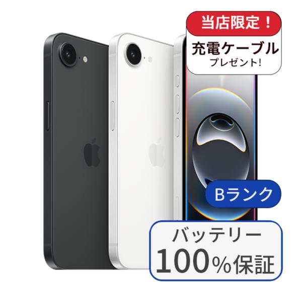 iPhone 16e バッテリー100％ iPhone16e 128GB ランクB 中古 スマホ