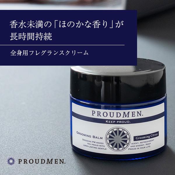 PROUDMEN（プラウドメン） 香水 メンズ 練り香水 メンズ香水 男性用