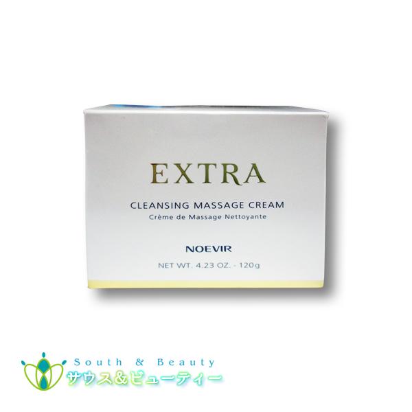 エクストラ 薬用クレンジングマッサージクリーム : サウス