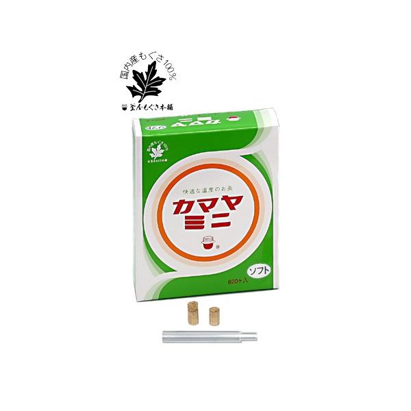 カマヤミニ」の人気商品一覧 | 安い商品を通販サイトから探す - 価格.com