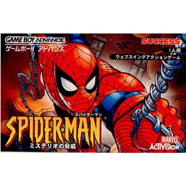 中古即納』{箱説明書なし}{GBA} スパイダーマン ミステリオの脅威