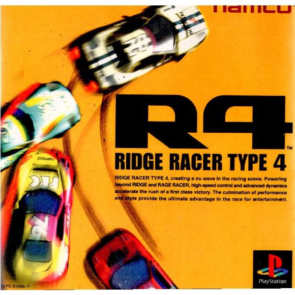 バンダイナムコエンターテインメント 『中古即納』{PS} R4 RIDGE RACER