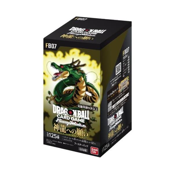 新品即納』{TCG} (カートン) DRAGON BALL スーパーカードゲーム