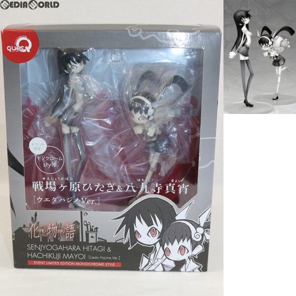 キューズQ 『中古即納』{FIG} 戦場ヶ原ひたぎ＆八九寺真宵