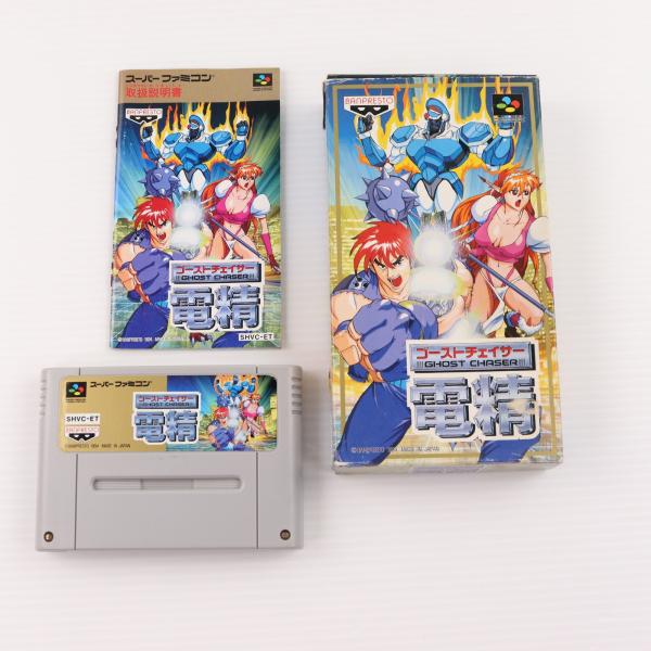 中古即納』{SFC} ゴーストチェイサー電精(GHOST CHASER DENSEI