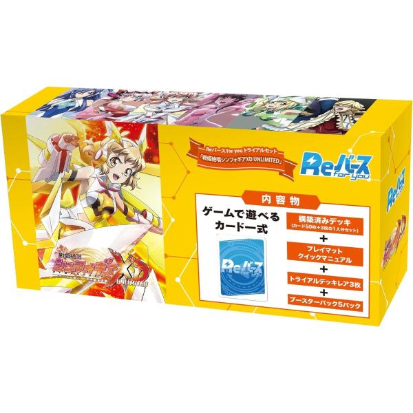 ブシロード 『新品即納』{TCG} Reバース(リバース) for you トライアル
