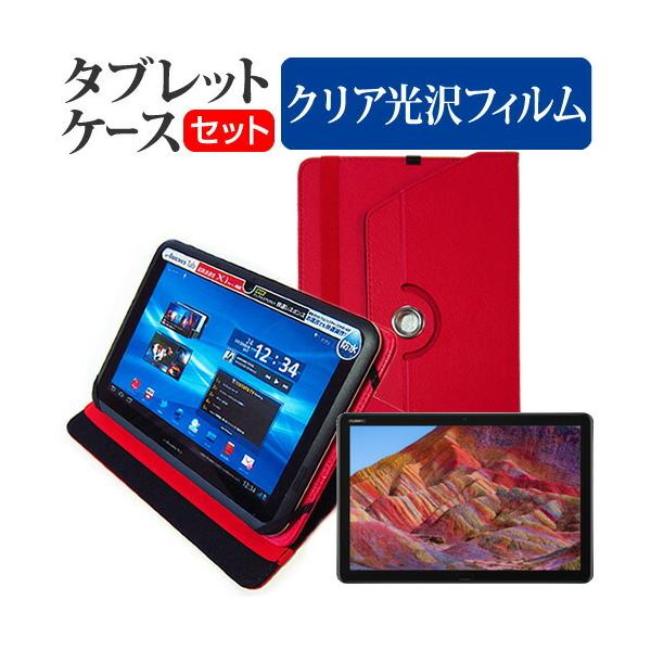 huawei mediapad m5 lite」の人気商品一覧 | 安い商品を通販サイトから