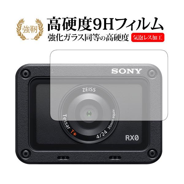 DSC-RX0」の人気商品一覧 | 安い商品を通販サイトから探す - 価格.com