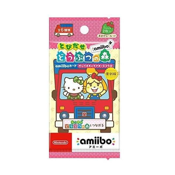 amiibo とびだせ どうぶつの森 amiibo＋amiiboカード サンリオ