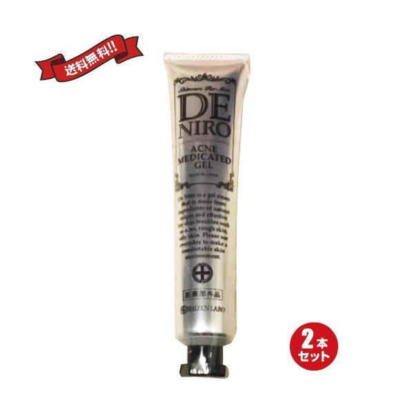 爆買WEEK ！ポイント最大+7％！】スキンケアジェル メンズ 男性用 薬用