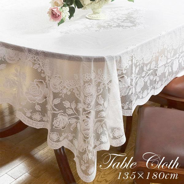 テーブルクロス ビニール 長方形 135×180cm 薔薇柄 キッチン おしゃれ