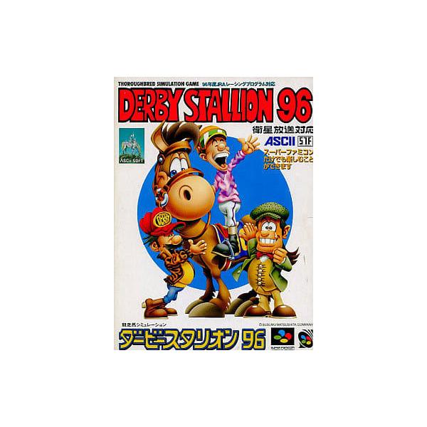ダービースタリオン96/スーパーファミコン(SFC)/ソフトのみ : MEIKOYA