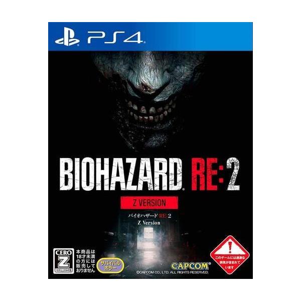 バイオハザード RE:2 Z Version/プレイステーション4(PS4)/中古/箱