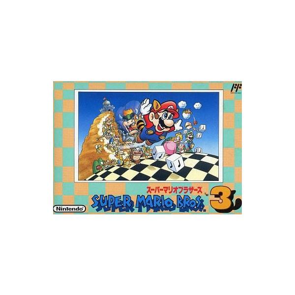 スーパー マリオ ブラザーズ3/ファミコン(FC)/箱・説明書あり