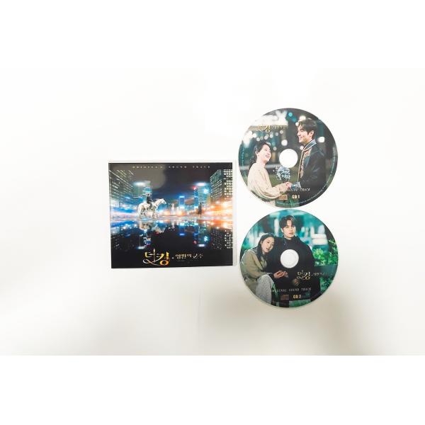 韓国ドラマ「ザ・キング: 永遠の君主」OST オリジナル サウンド