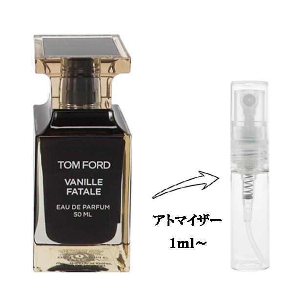 TOM FORD（トムフォード） 並行輸入品 香水 お試し 分割販売