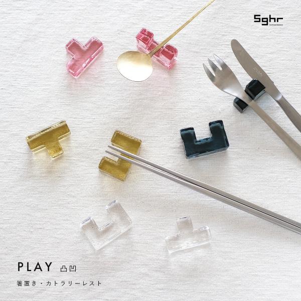 mercato-y_sg-ply-set