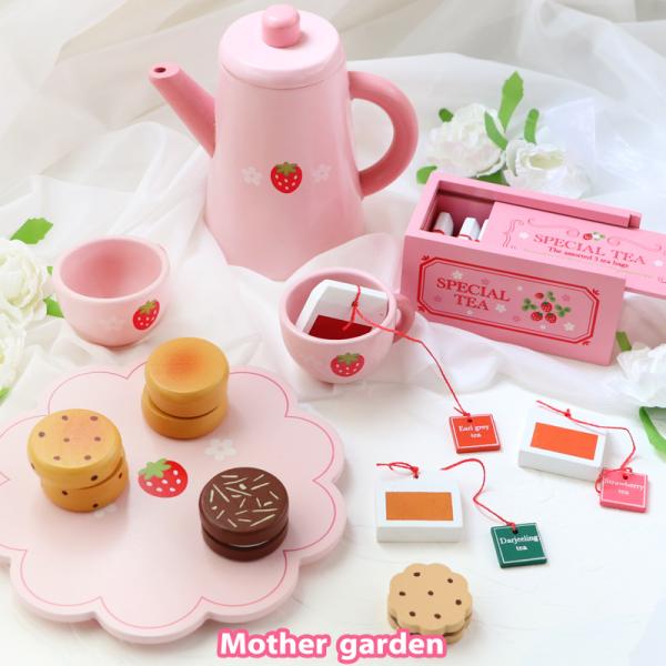 Mother garden（マザーガーデン） ままごと 木製 おままごとセット 野