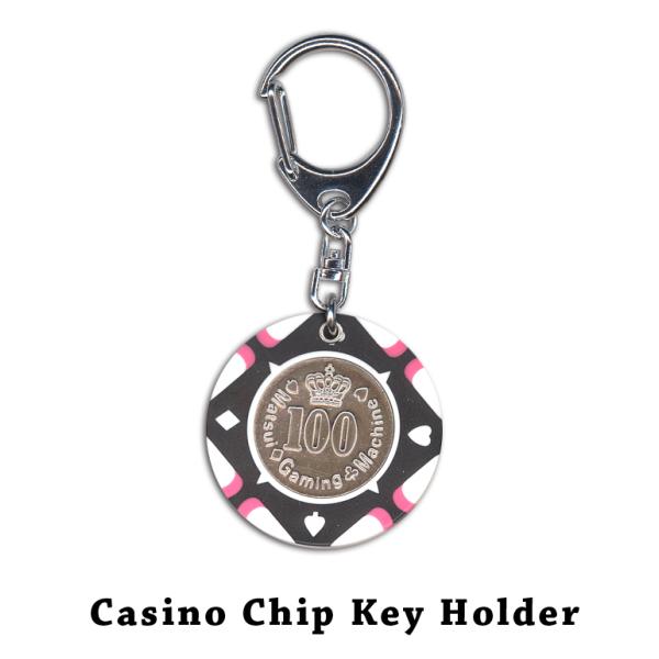 カジノチップキーホルダー (ブラック×ホワイト) : ゲームとおもちゃ