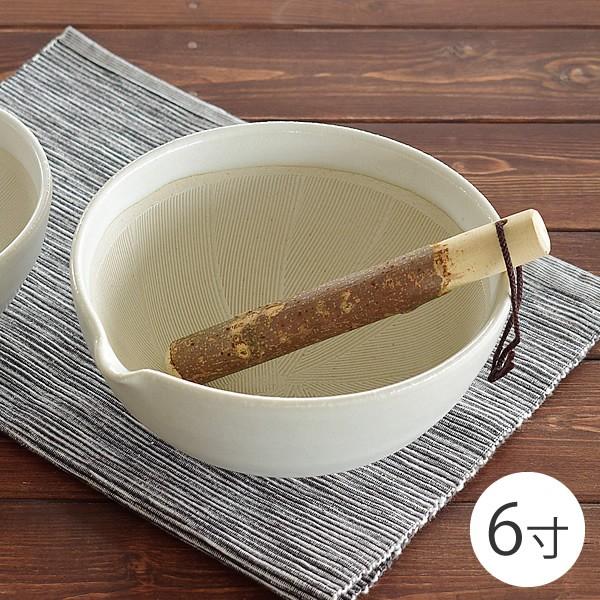 食器 和食器 おしゃれ すり鉢 味のあるおしゃれ片口すり鉢6寸 白唐津