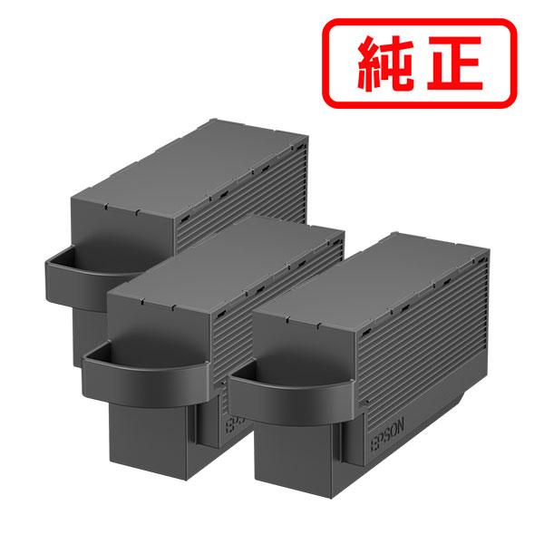 エプソン（EPSON） 純正品 EPMB1 メンテナンスボックス 3個セット