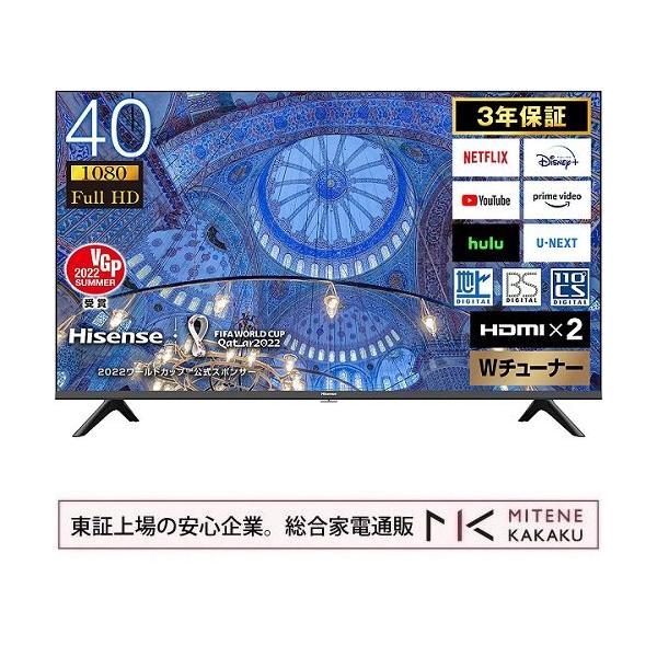 ハイセンス（HISENSE） 東証上場の安心企業/ハイセンス 40A40H 40V型
