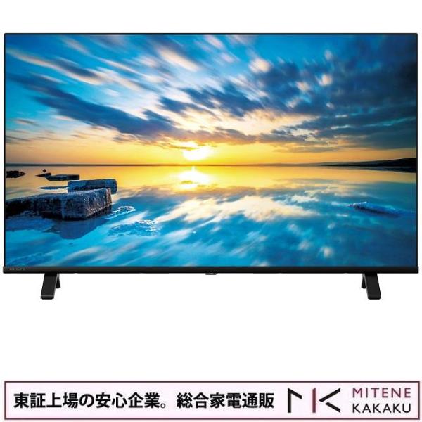 REGZA（レグザ） 東証上場の安心企業/TVS REGZA 43型4K液晶スマート