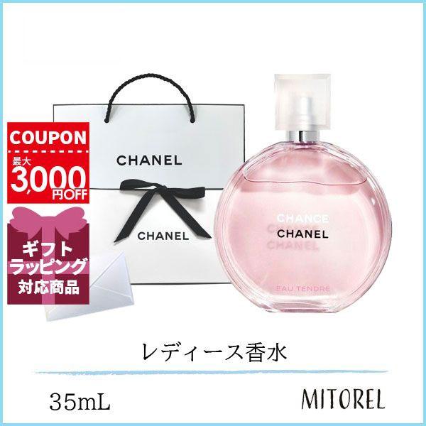 CHANEL（シャネル） 【国内正規品】シャネル チャンスオータンドゥル