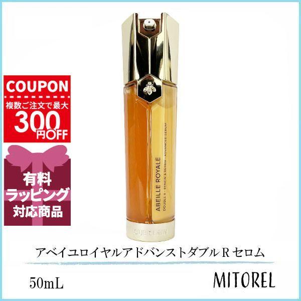 GUERLAIN（ゲラン） 並行輸入品 アベイユロイヤルアドバンストダブルR