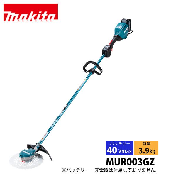マキタ（makita） 草刈り機 40Vmax 充電式草刈機 ループハンドル 本体