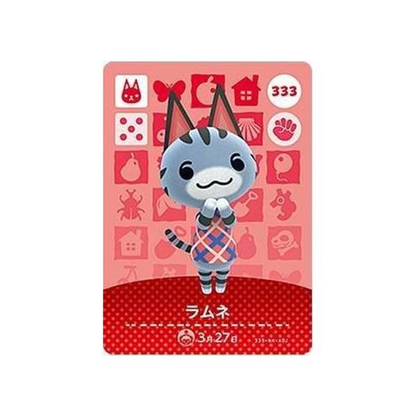 任天堂（Nintendo） あつまれ どうぶつの森 amiiboカード 第4弾 333