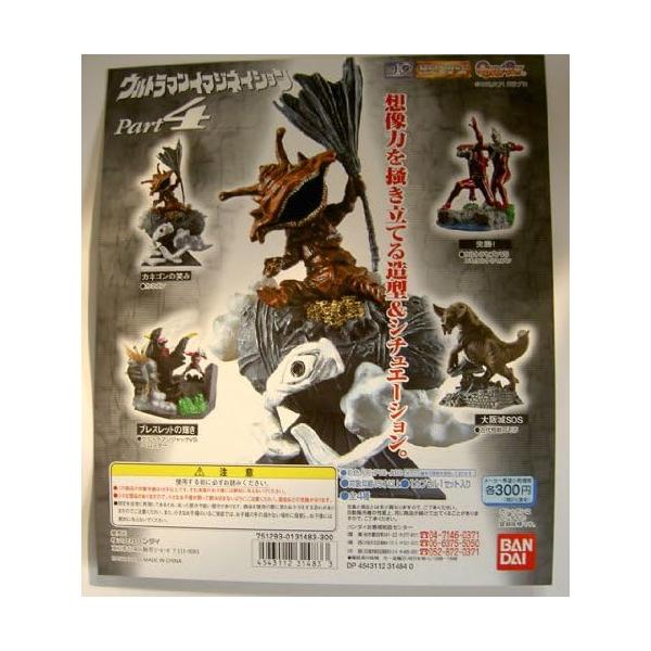 mixtoy_190319y1680o1