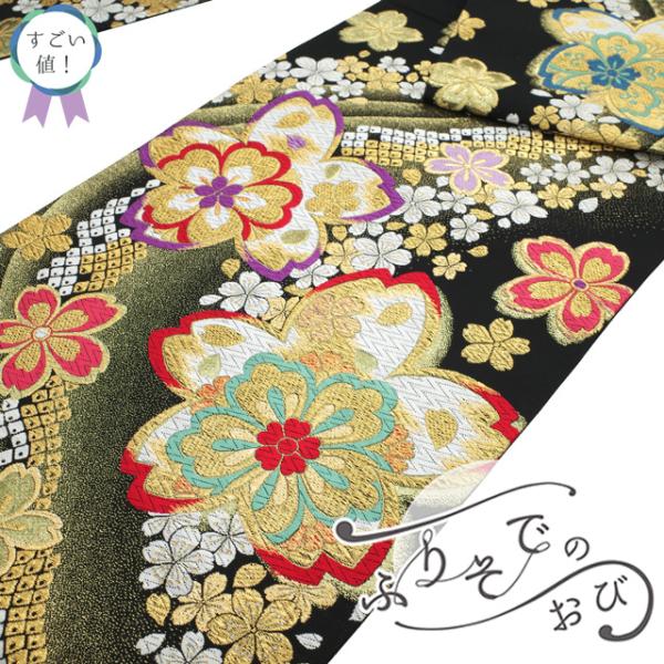すごい値！ 袋帯 リサイクル 振袖用 フォーマル 正絹 京都 西陣 黒 桜