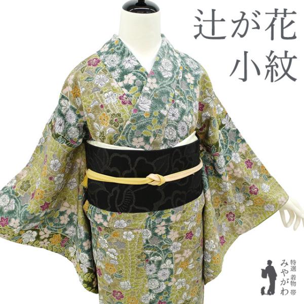 ほぼ未使用品 大変レアなペイズリー柄の袷小紋 個性的な着こなしを