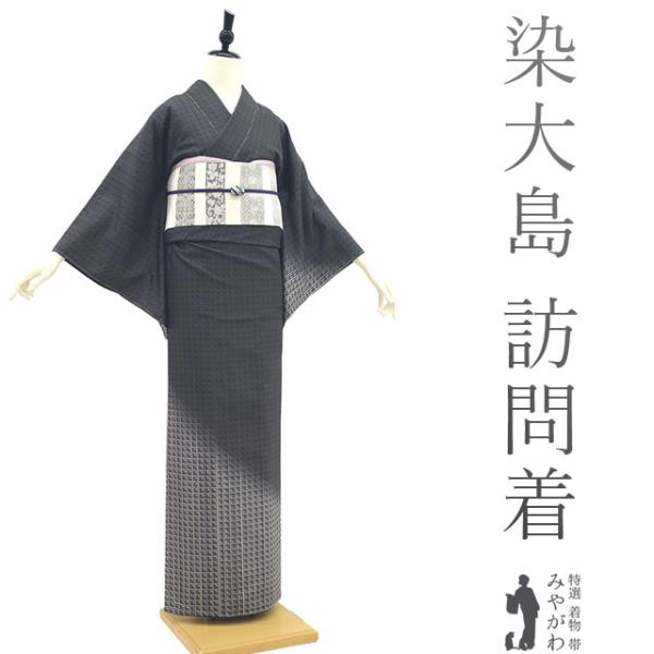 miyagawa-kimono_sb15213