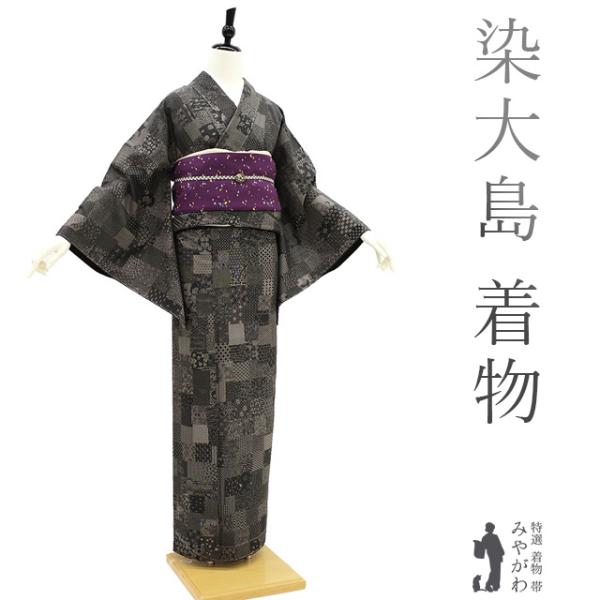 miyagawa-kimono_sb13484